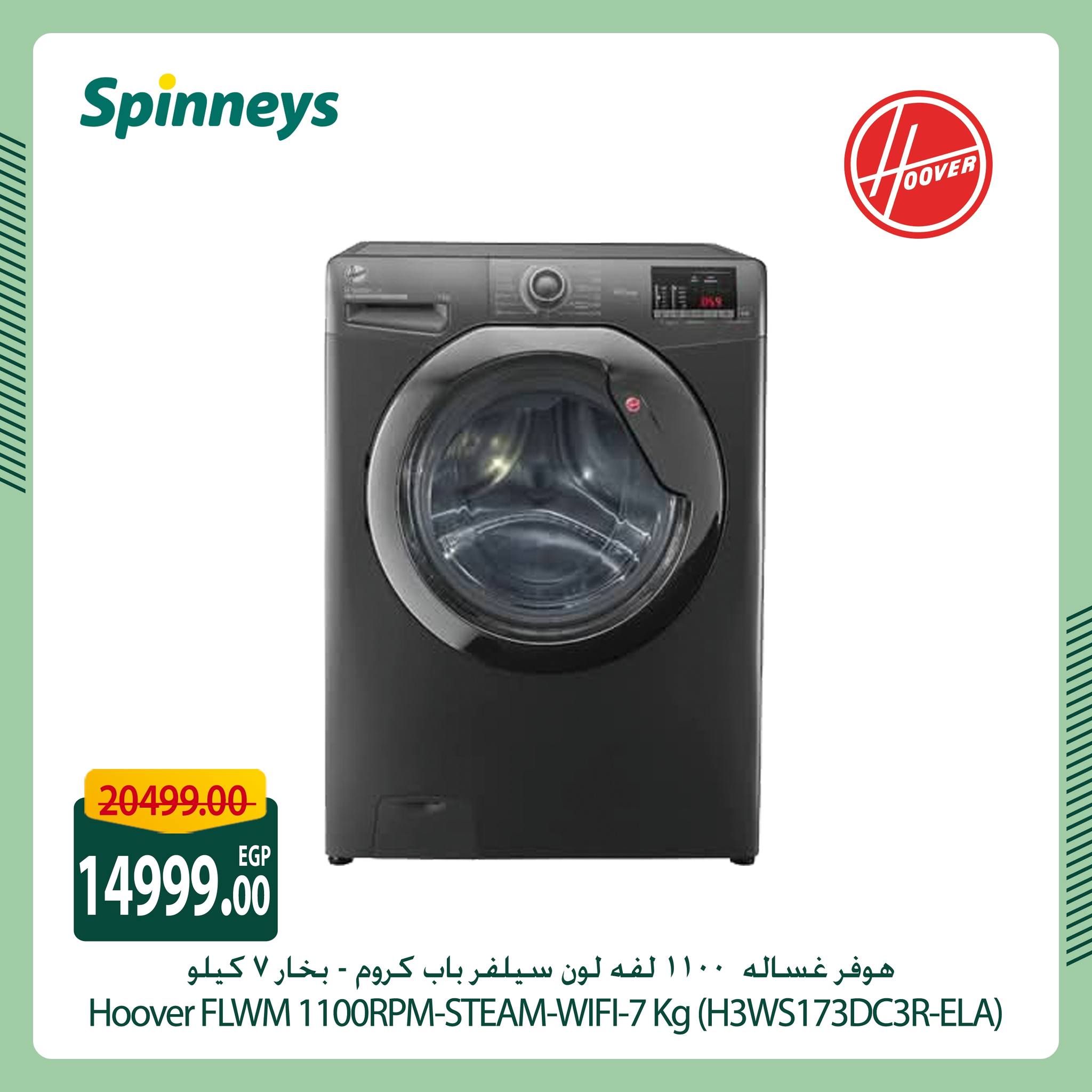 spinneys offers from 14mar to 14mar 2025 عروض سبينس من 14 مارس حتى 14 مارس 2025 صفحة رقم 4